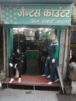 Jain Skirt Wala storefront